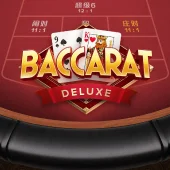 Slot Game Baccarat Deluxe